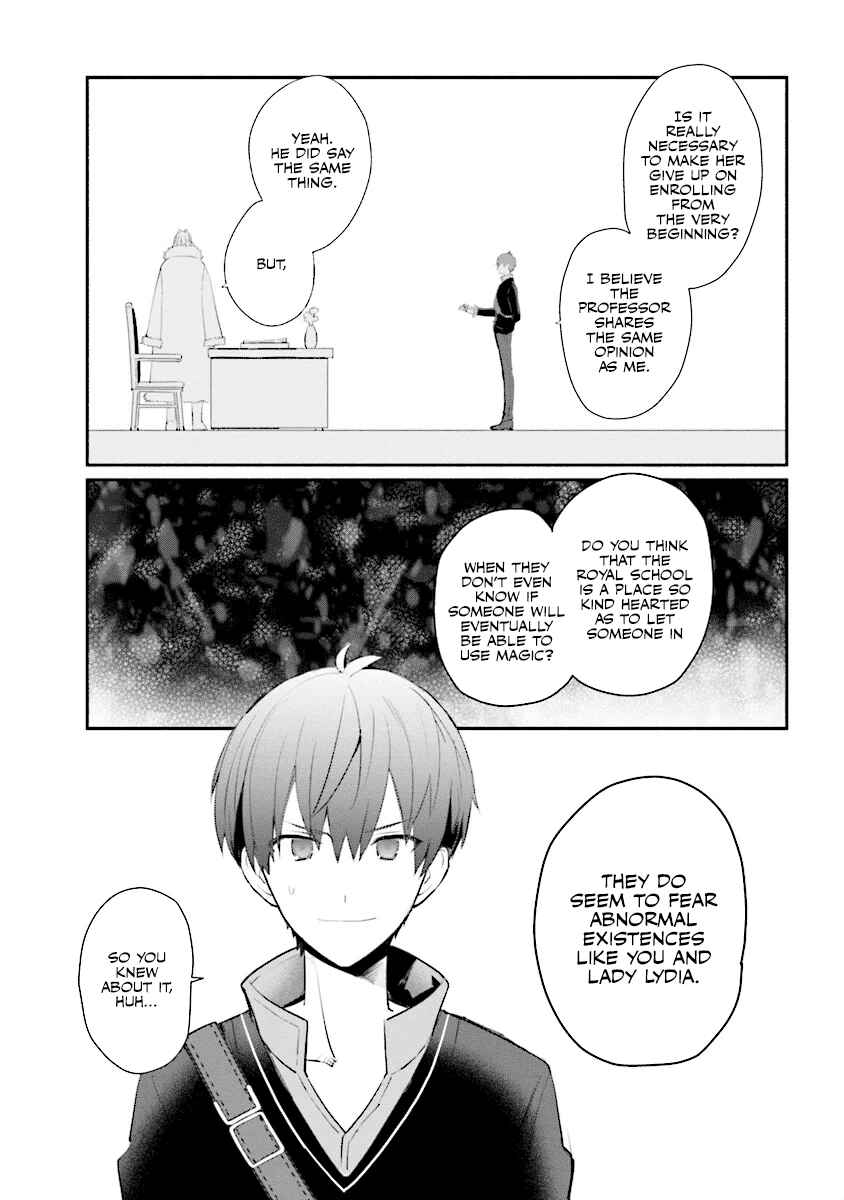 Page 6 Chapter 2 Koujo Denka no Kateikyoushi