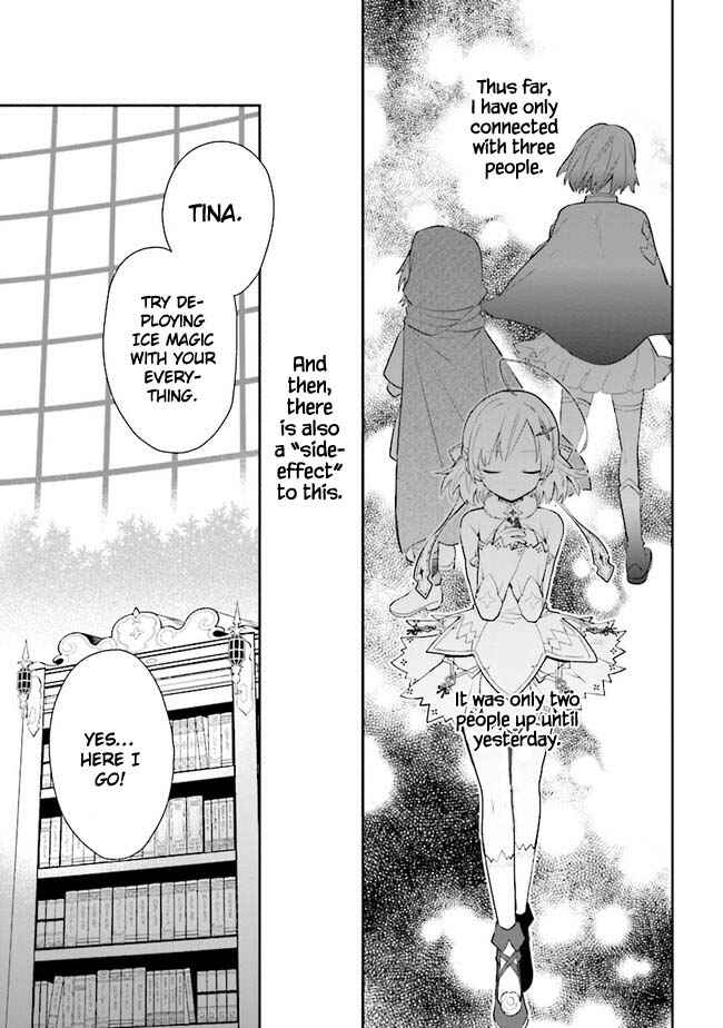 Page 14 Chapter 11 Koujo Denka no Kateikyoushi
