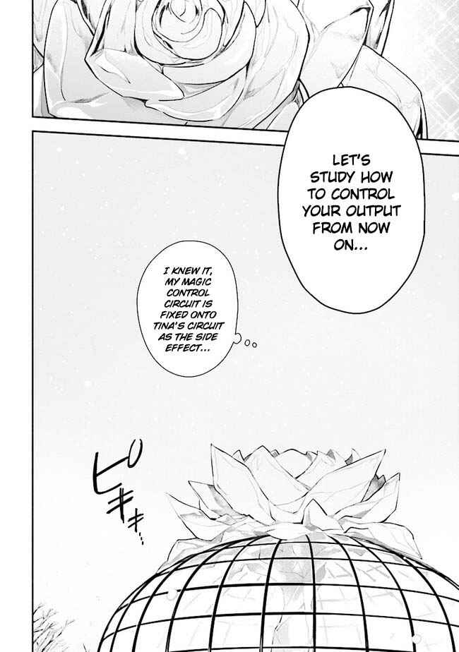 Page 17 Chapter 11 Koujo Denka no Kateikyoushi