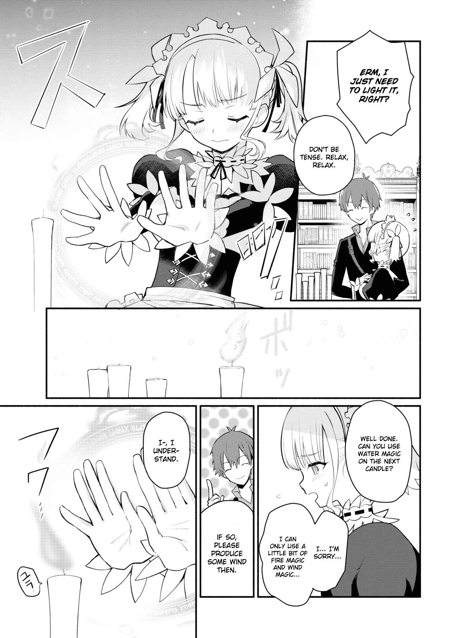 Page 16 Chapter 5 Koujo Denka no Kateikyoushi