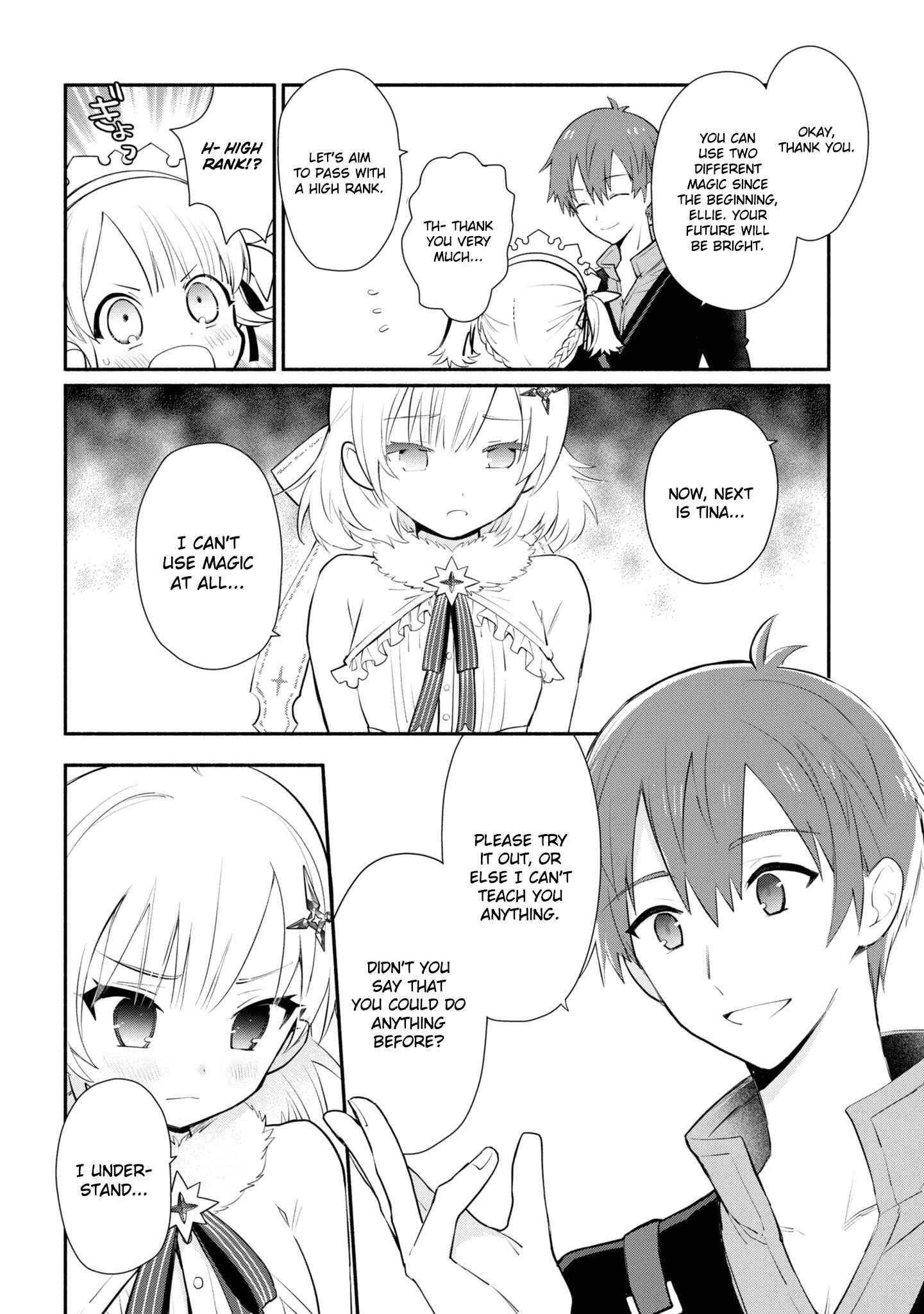 Page 17 Chapter 5 Koujo Denka no Kateikyoushi