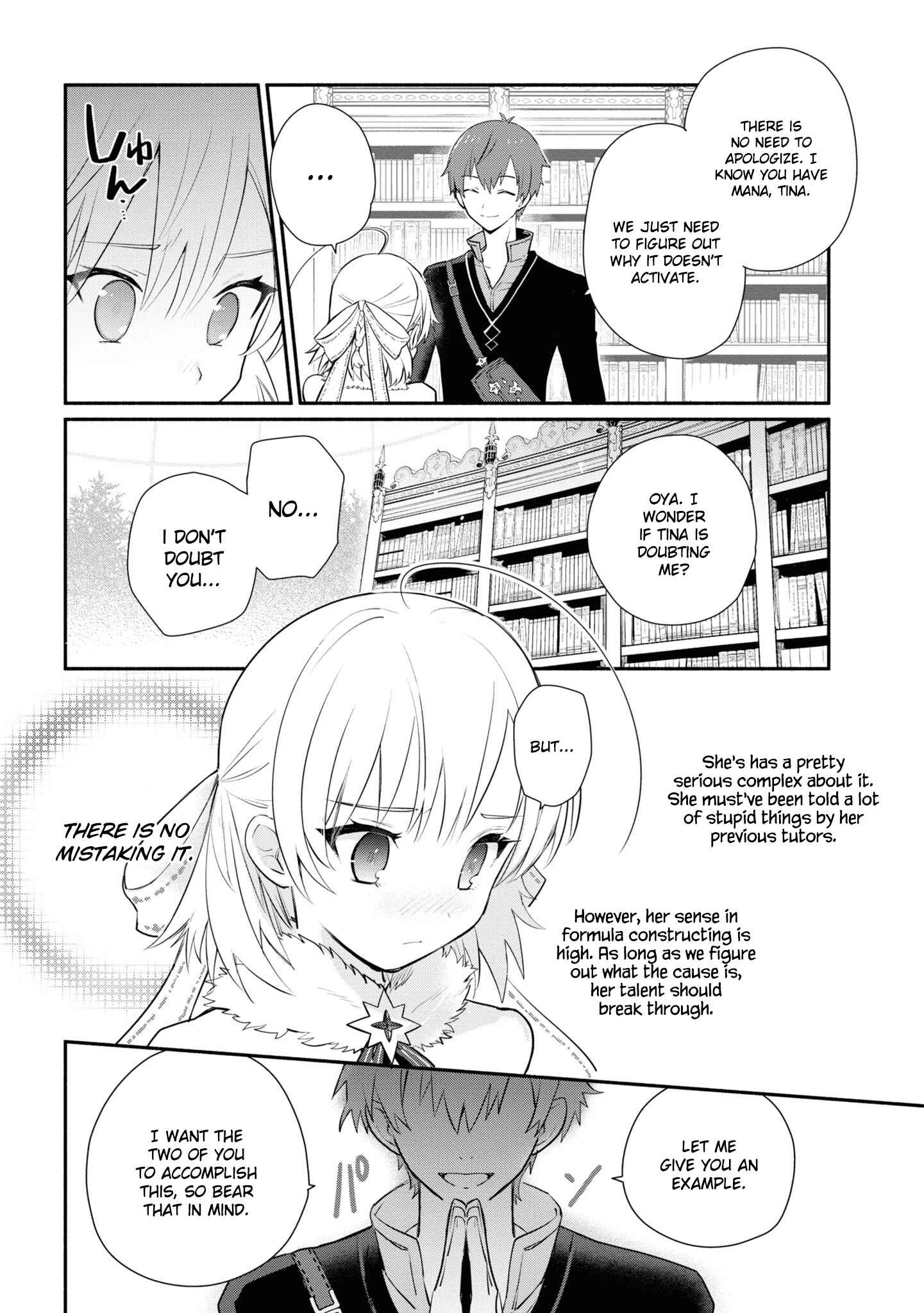 Page 19 Chapter 5 Koujo Denka no Kateikyoushi