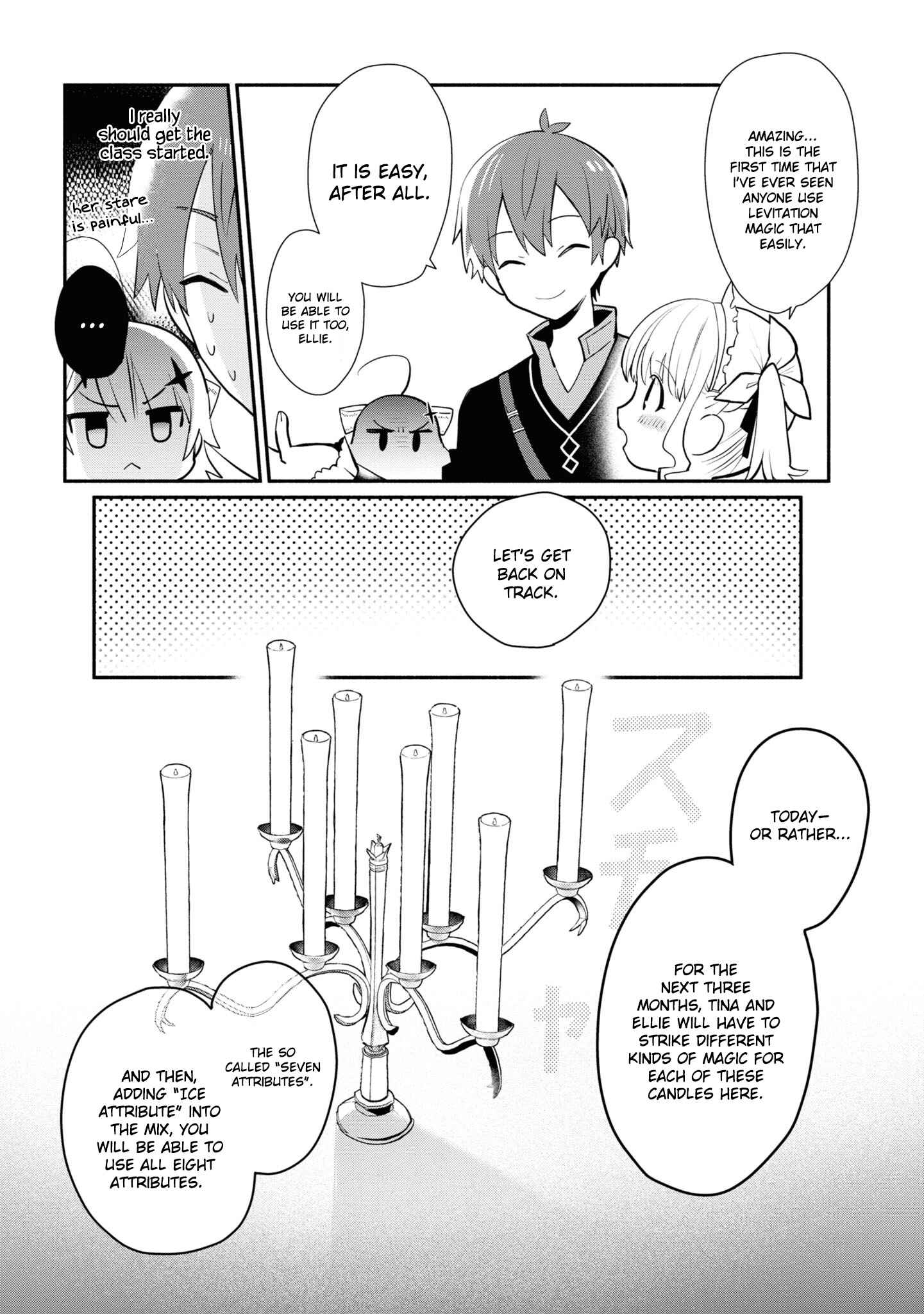 Page 9 Chapter 5 Koujo Denka no Kateikyoushi