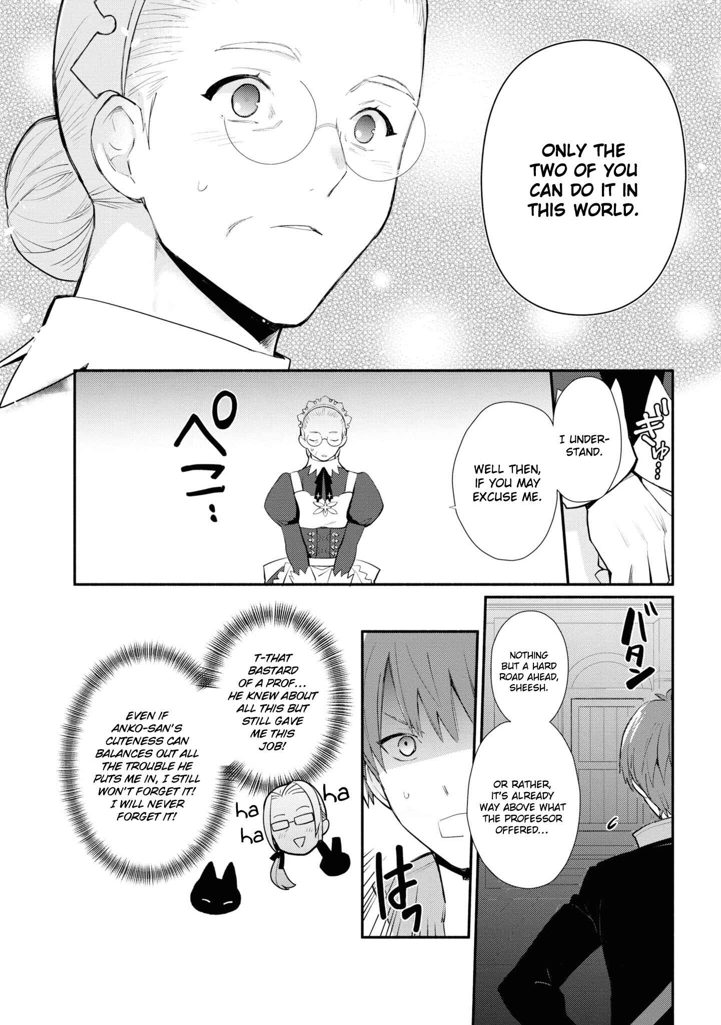 Page 12 Chapter 7 Koujo Denka no Kateikyoushi