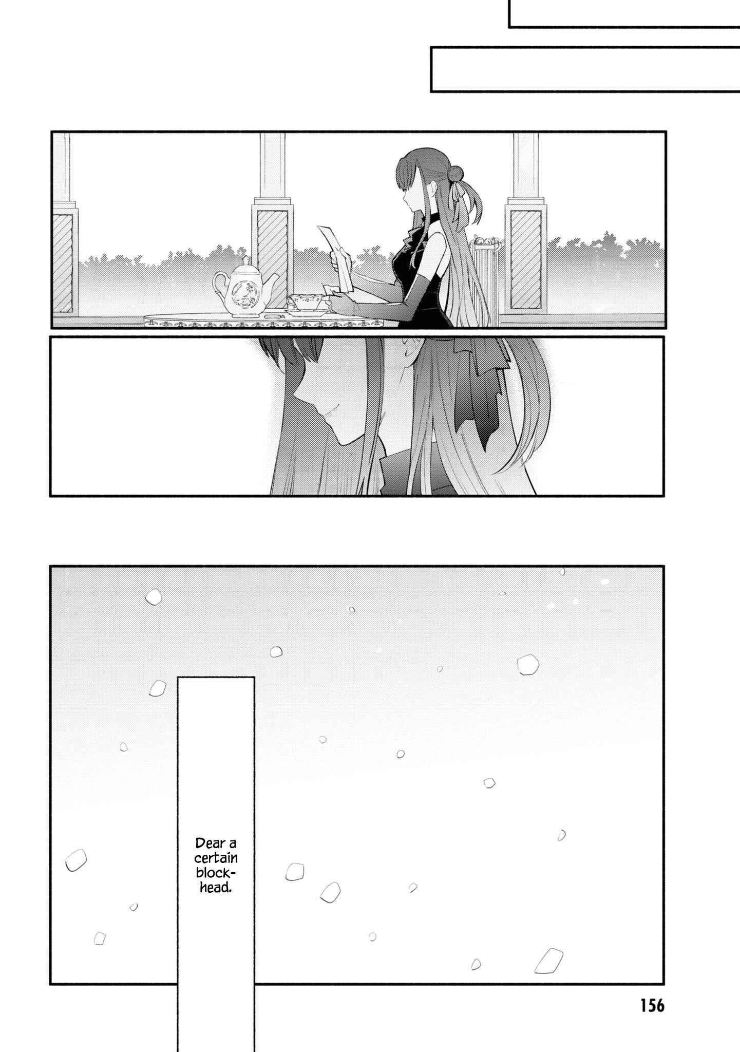 Page 13 Chapter 7 Koujo Denka no Kateikyoushi