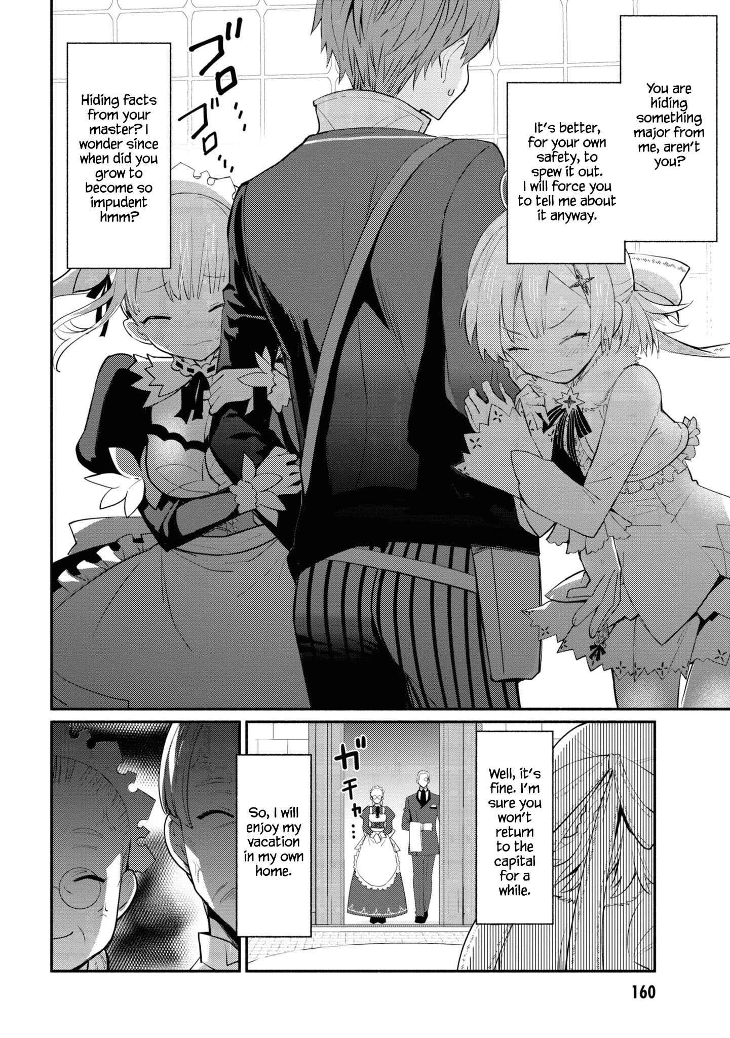 Page 17 Chapter 7 Koujo Denka no Kateikyoushi
