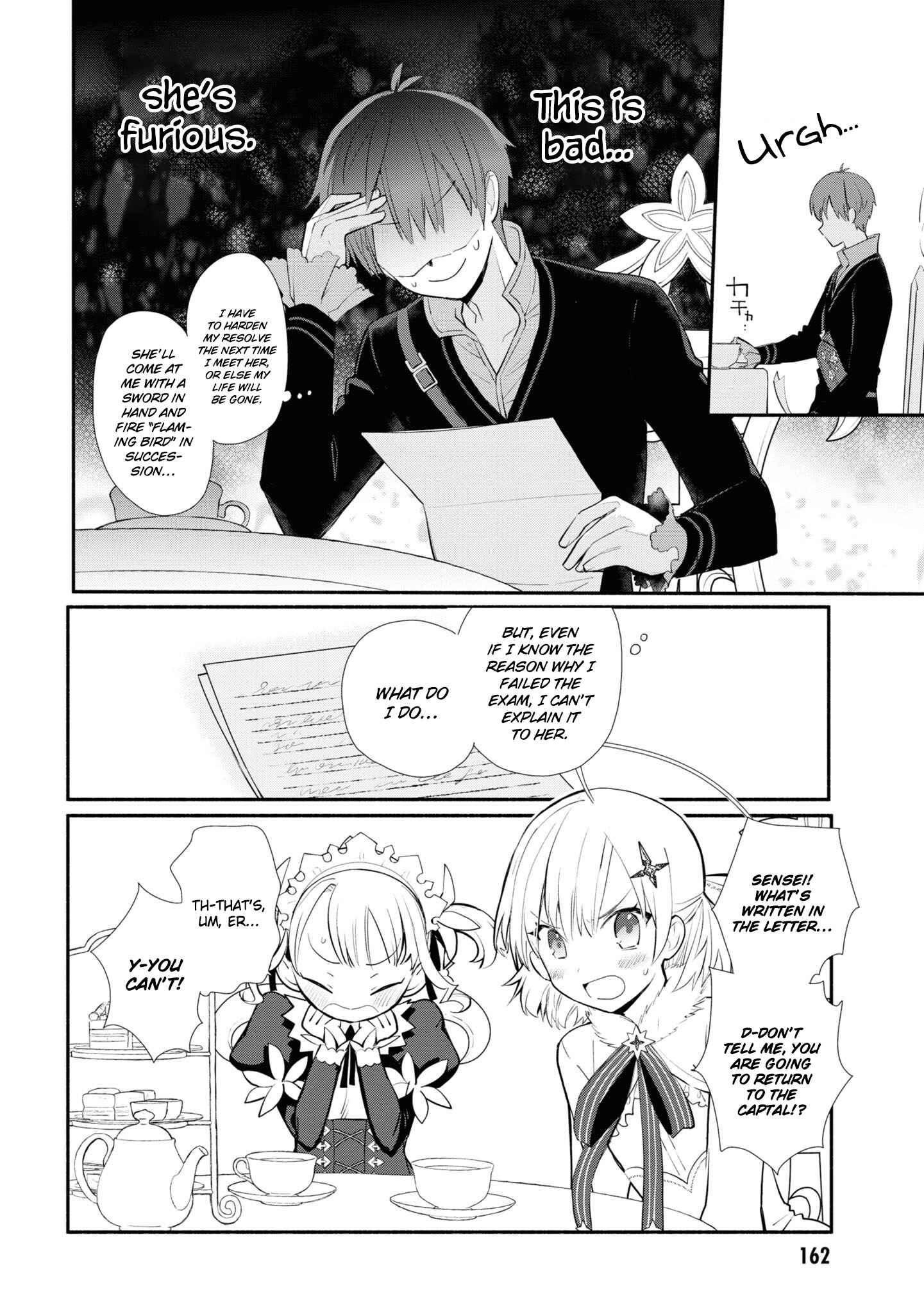 Page 19 Chapter 7 Koujo Denka no Kateikyoushi