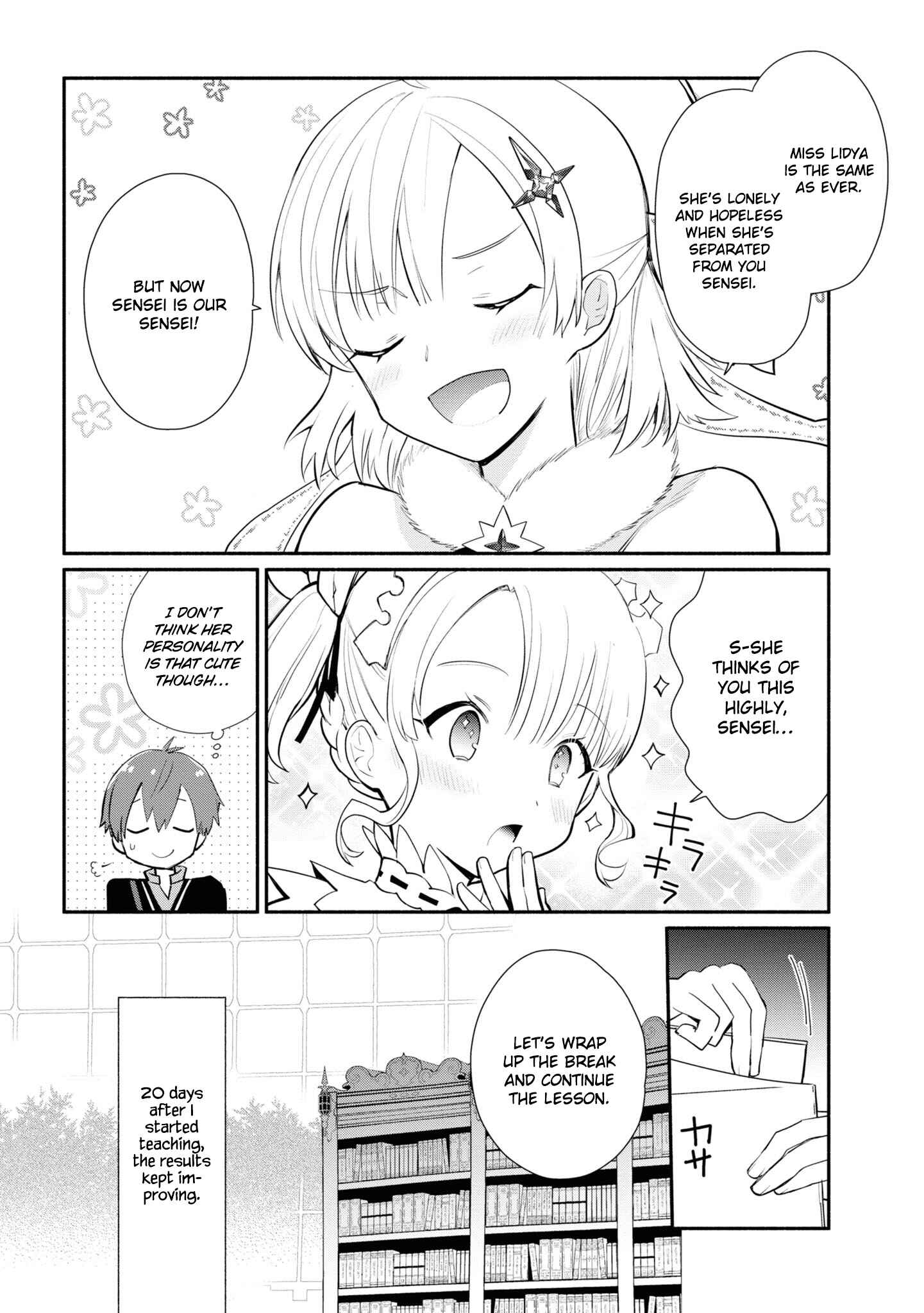 Page 21 Chapter 7 Koujo Denka no Kateikyoushi