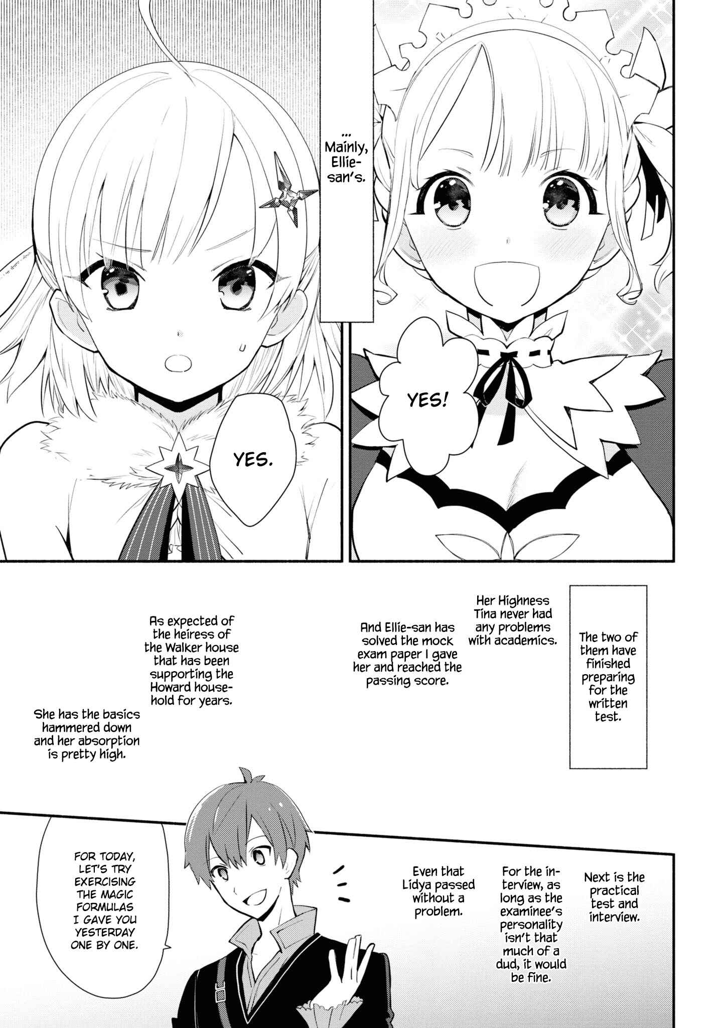 Page 22 Chapter 7 Koujo Denka no Kateikyoushi