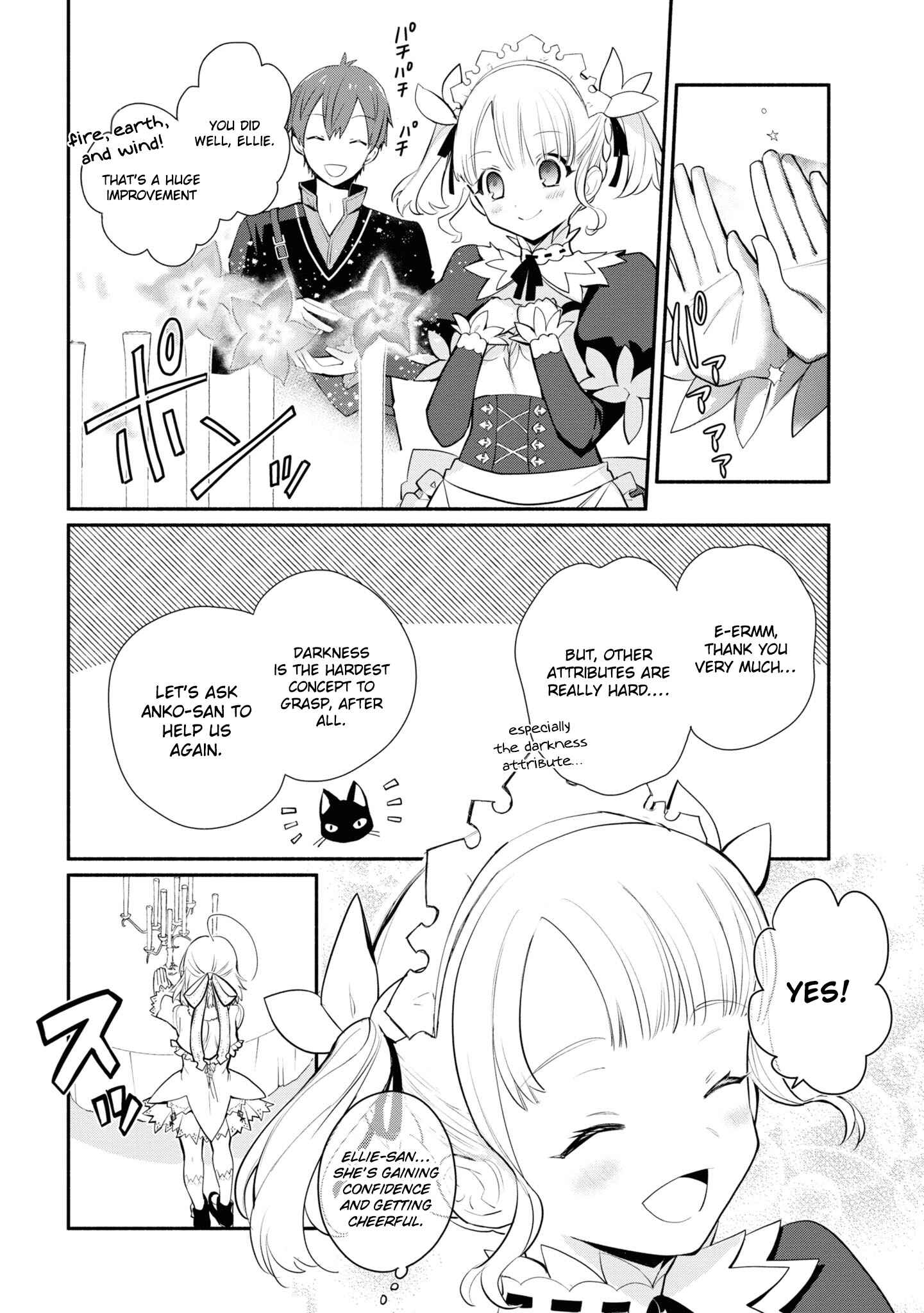 Page 23 Chapter 7 Koujo Denka no Kateikyoushi