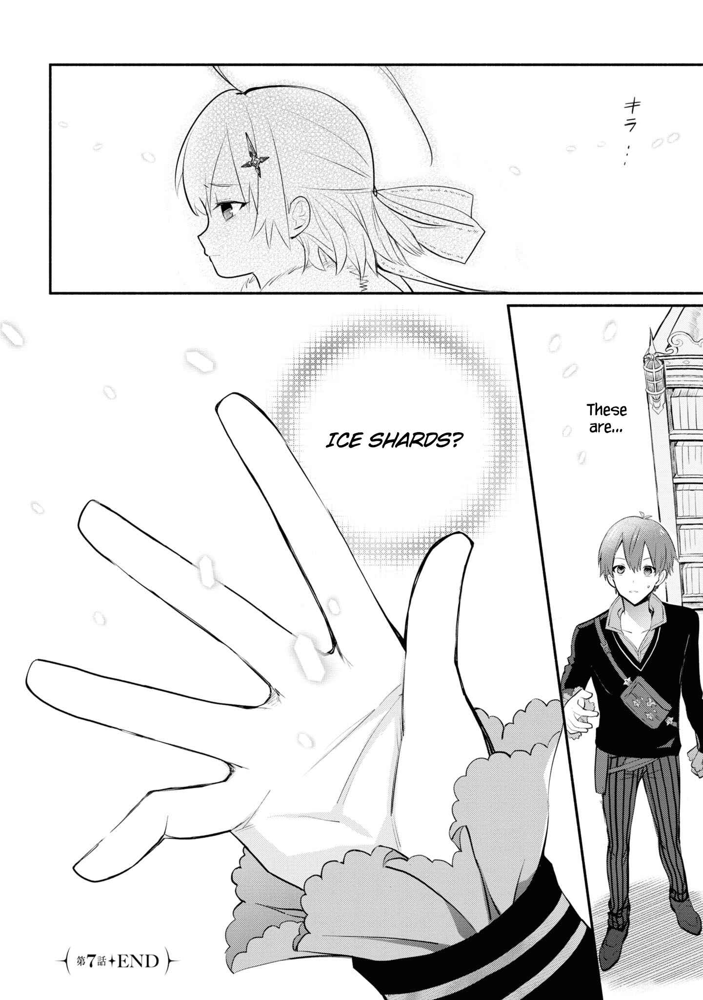 Page 25 Chapter 7 Koujo Denka no Kateikyoushi