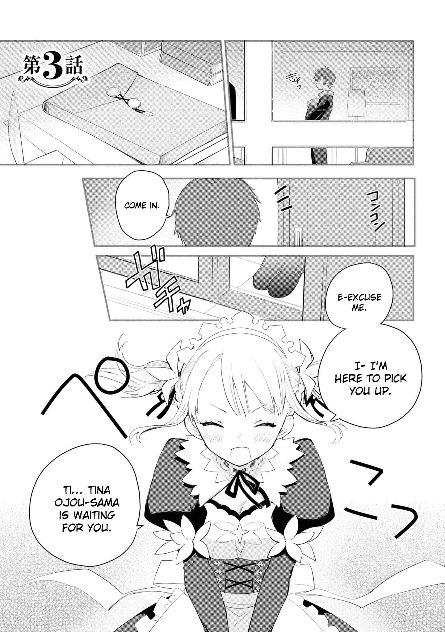 Page 2 Chapter 3 Koujo Denka no Kateikyoushi