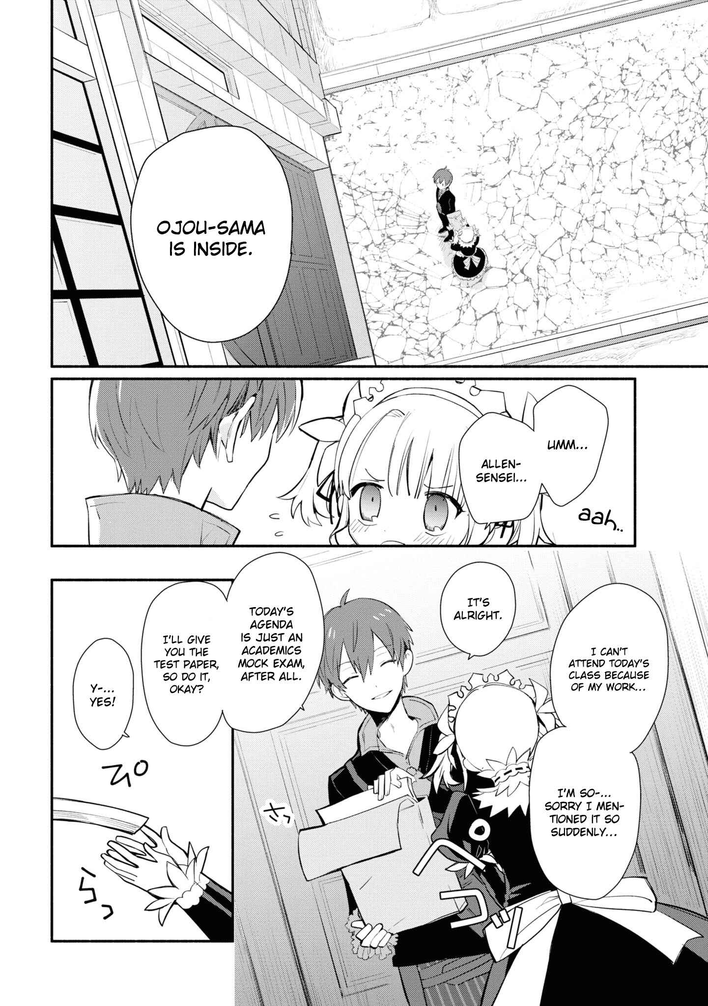 Page 5 Chapter 3 Koujo Denka no Kateikyoushi