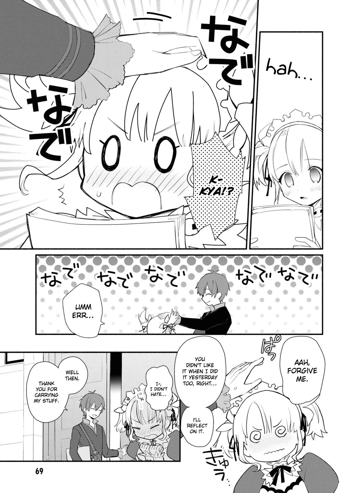 Page 6 Chapter 3 Koujo Denka no Kateikyoushi