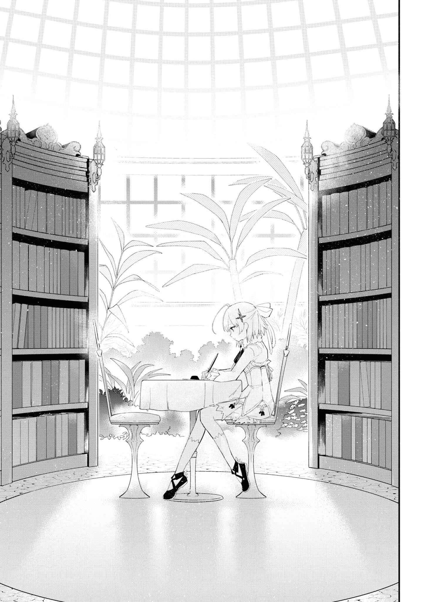 Page 8 Chapter 3 Koujo Denka no Kateikyoushi