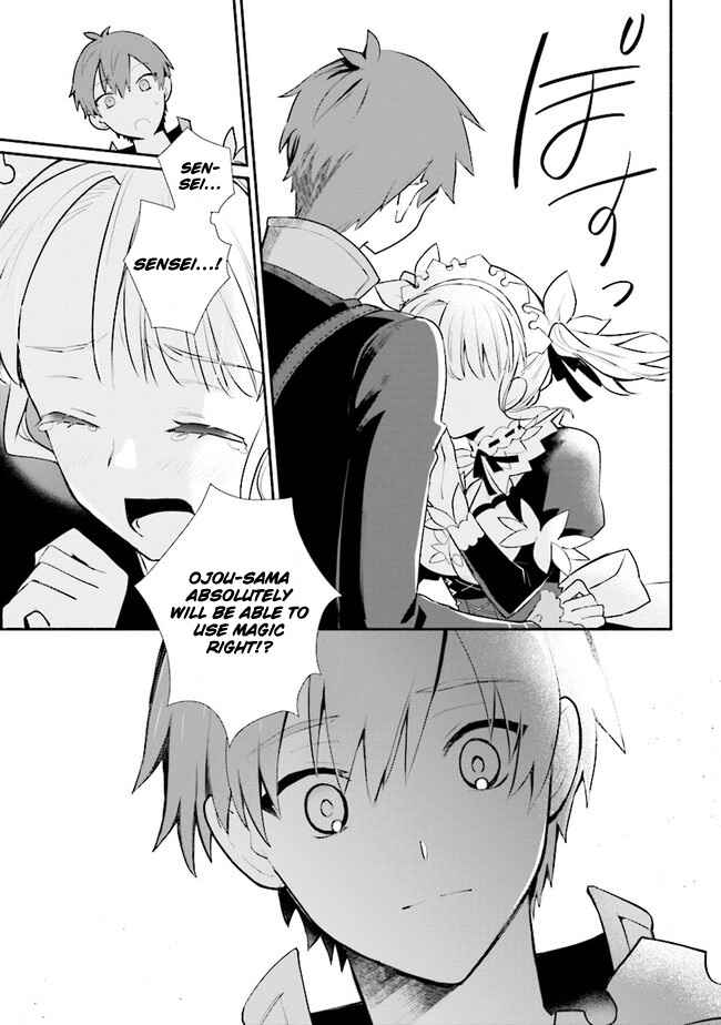 Page 15 Chapter 9 Koujo Denka no Kateikyoushi
