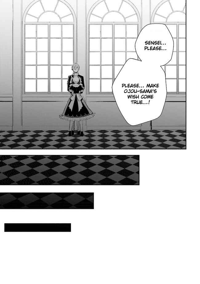 Page 17 Chapter 9 Koujo Denka no Kateikyoushi