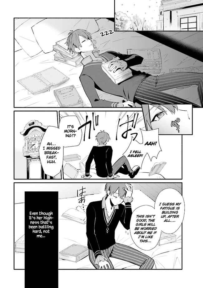 Page 18 Chapter 9 Koujo Denka no Kateikyoushi