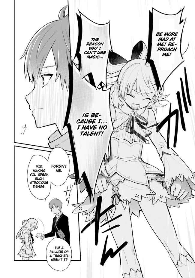 Page 24 Chapter 9 Koujo Denka no Kateikyoushi
