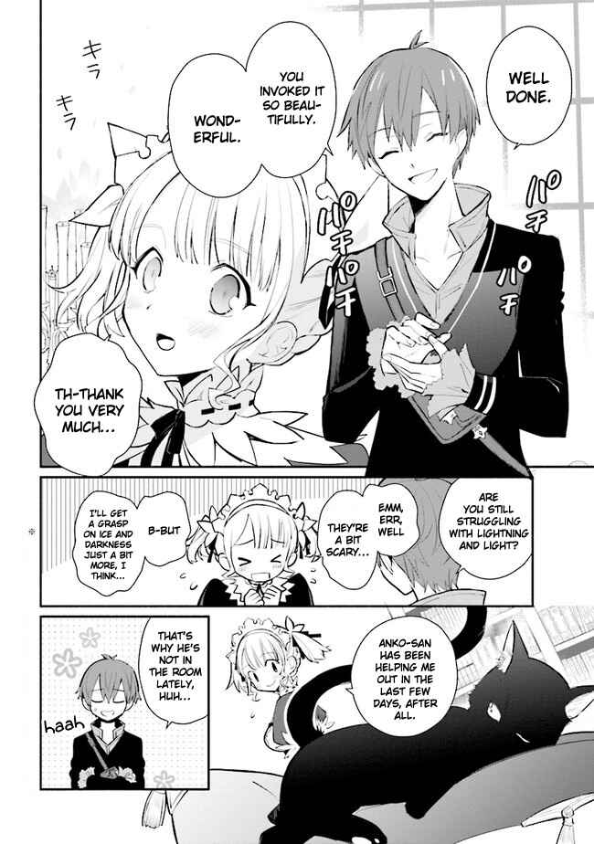 Page 3 Chapter 9 Koujo Denka no Kateikyoushi