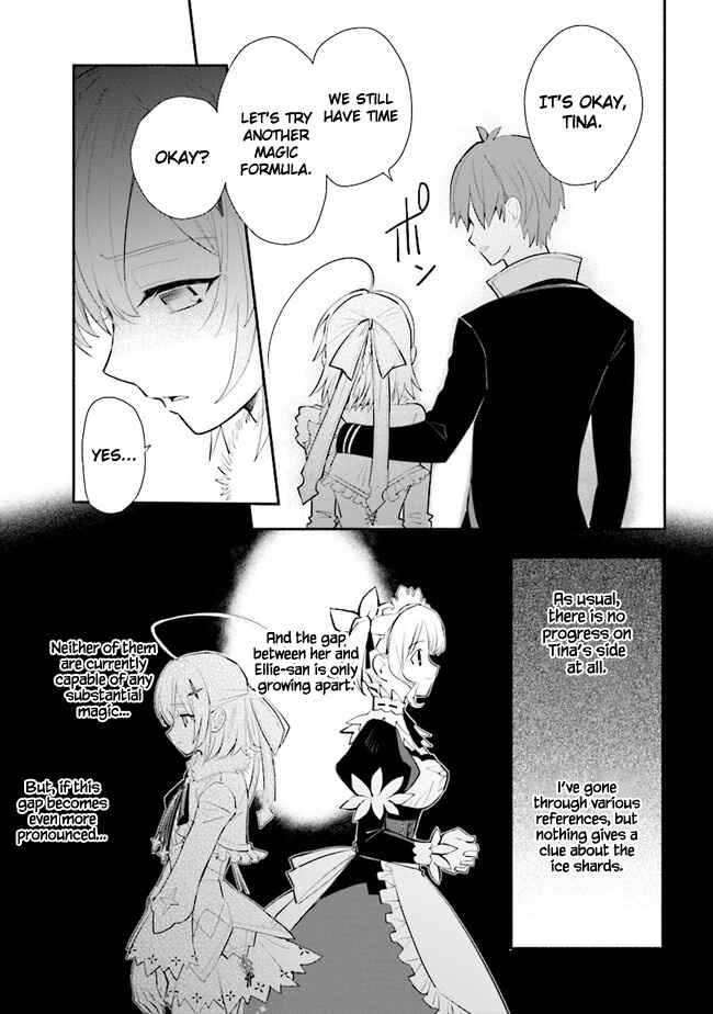 Page 5 Chapter 9 Koujo Denka no Kateikyoushi