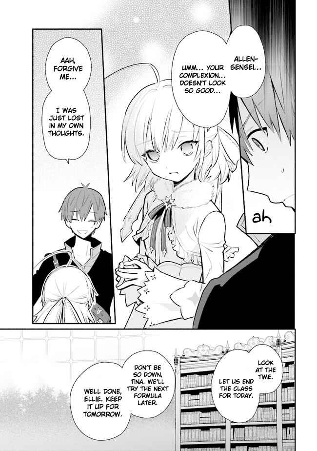 Page 7 Chapter 9 Koujo Denka no Kateikyoushi