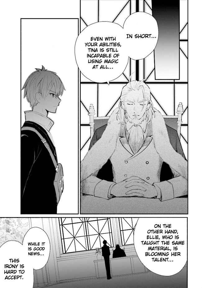 Page 9 Chapter 9 Koujo Denka no Kateikyoushi