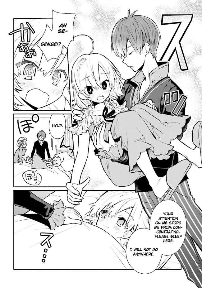 Page 17 Chapter 14 Koujo Denka no Kateikyoushi