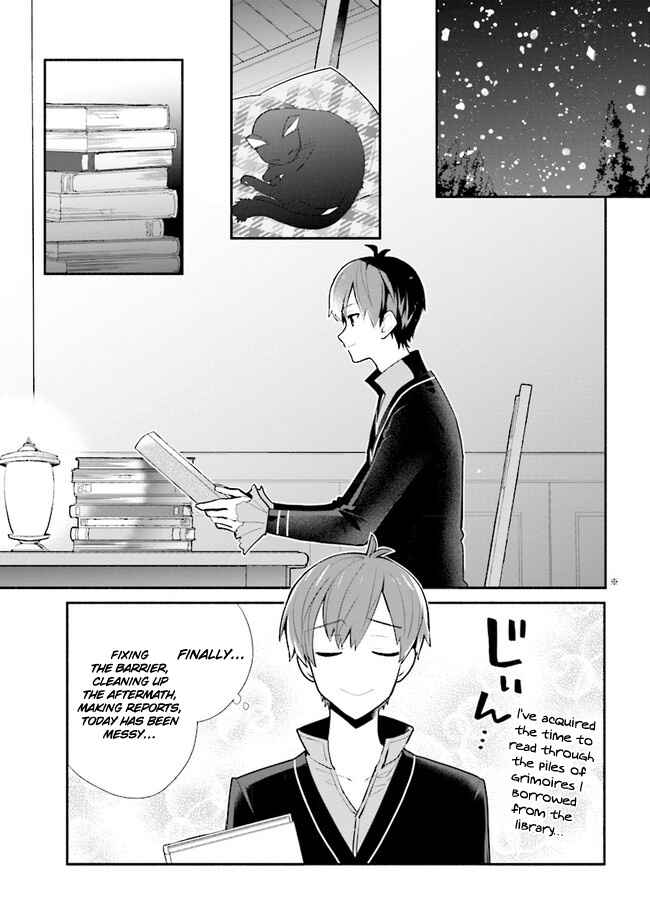 Page 2 Chapter 14 Koujo Denka no Kateikyoushi