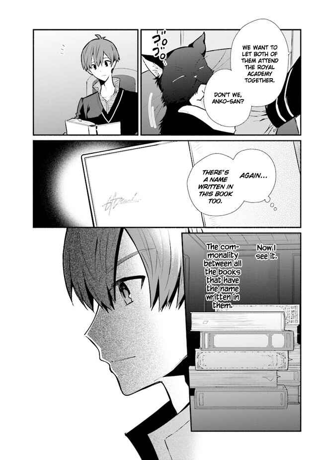 Page 20 Chapter 14 Koujo Denka no Kateikyoushi