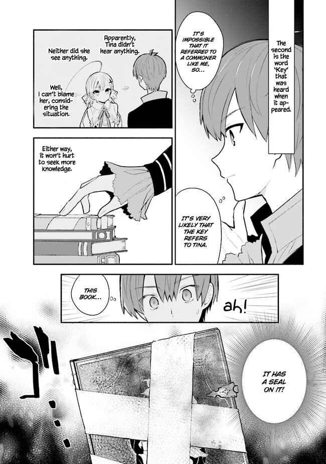 Page 4 Chapter 14 Koujo Denka no Kateikyoushi