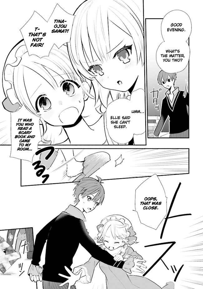 Page 6 Chapter 14 Koujo Denka no Kateikyoushi