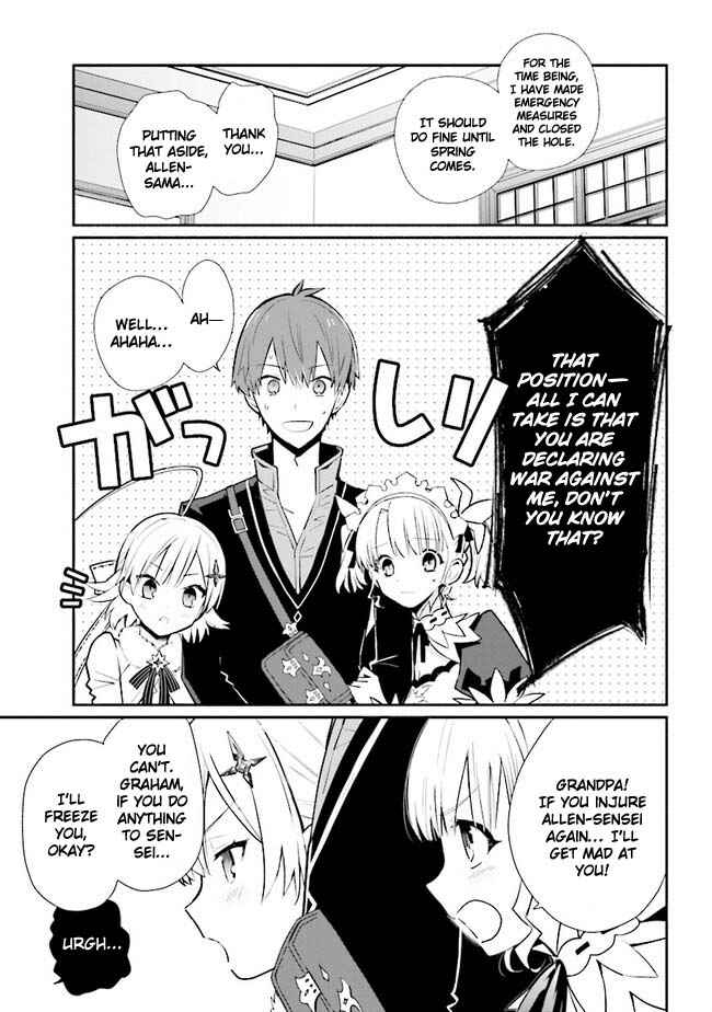 Page 12 Chapter 13 Koujo Denka no Kateikyoushi