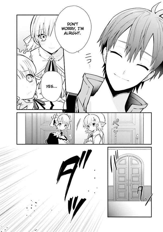Page 14 Chapter 13 Koujo Denka no Kateikyoushi