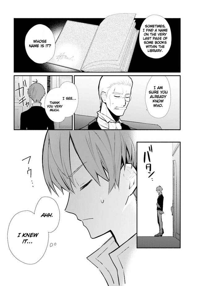 Page 21 Chapter 13 Koujo Denka no Kateikyoushi