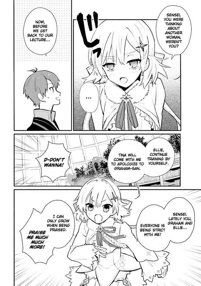 Page 7 Chapter 13 Koujo Denka no Kateikyoushi
