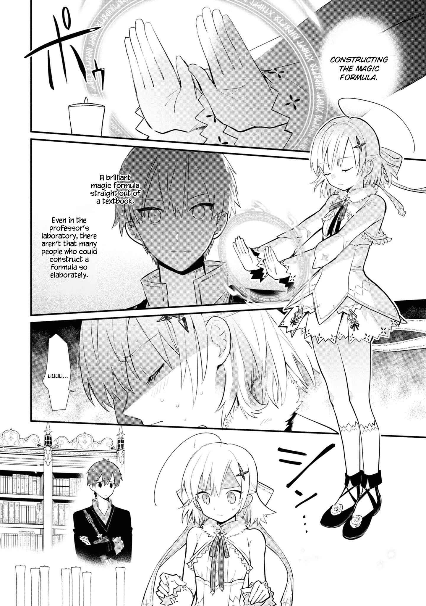 Page 11 Chapter 6 Koujo Denka no Kateikyoushi