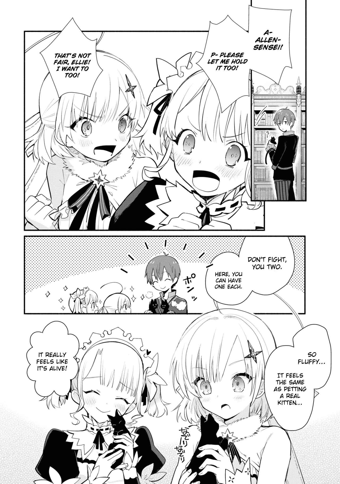 Page 15 Chapter 6 Koujo Denka no Kateikyoushi