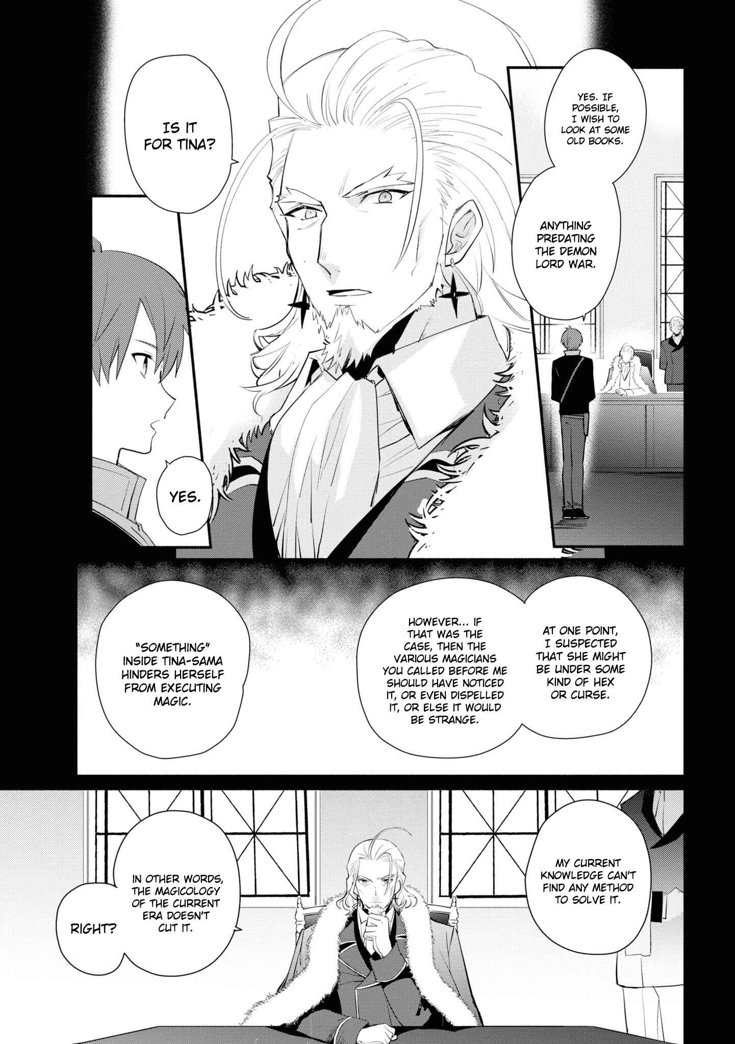 Page 18 Chapter 6 Koujo Denka no Kateikyoushi