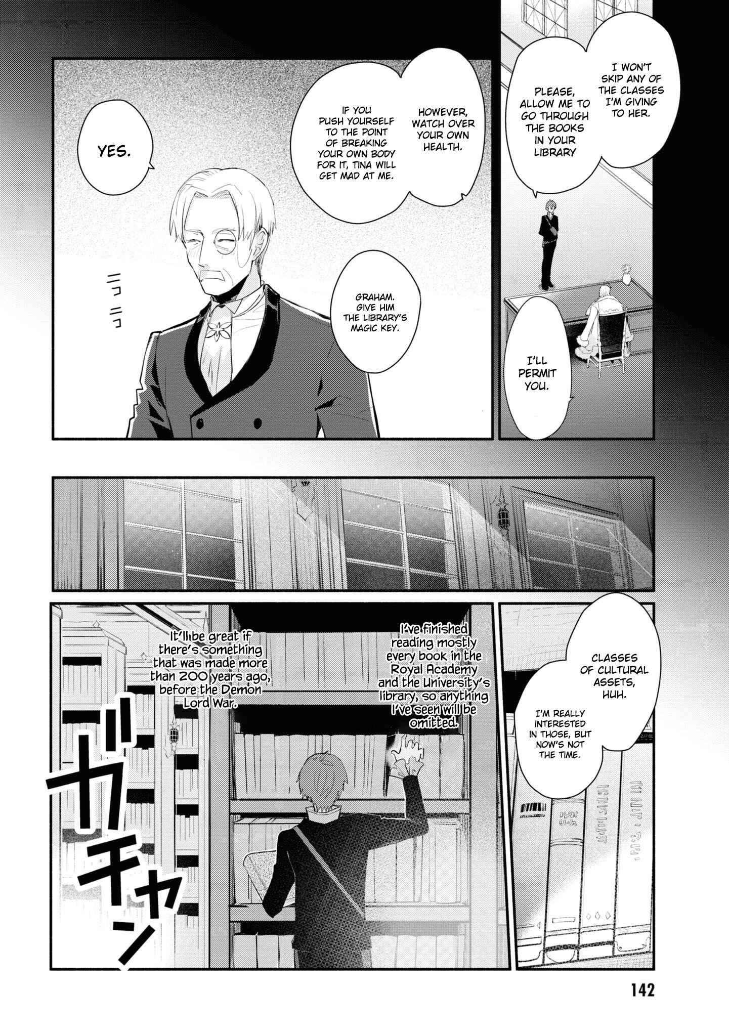 Page 19 Chapter 6 Koujo Denka no Kateikyoushi