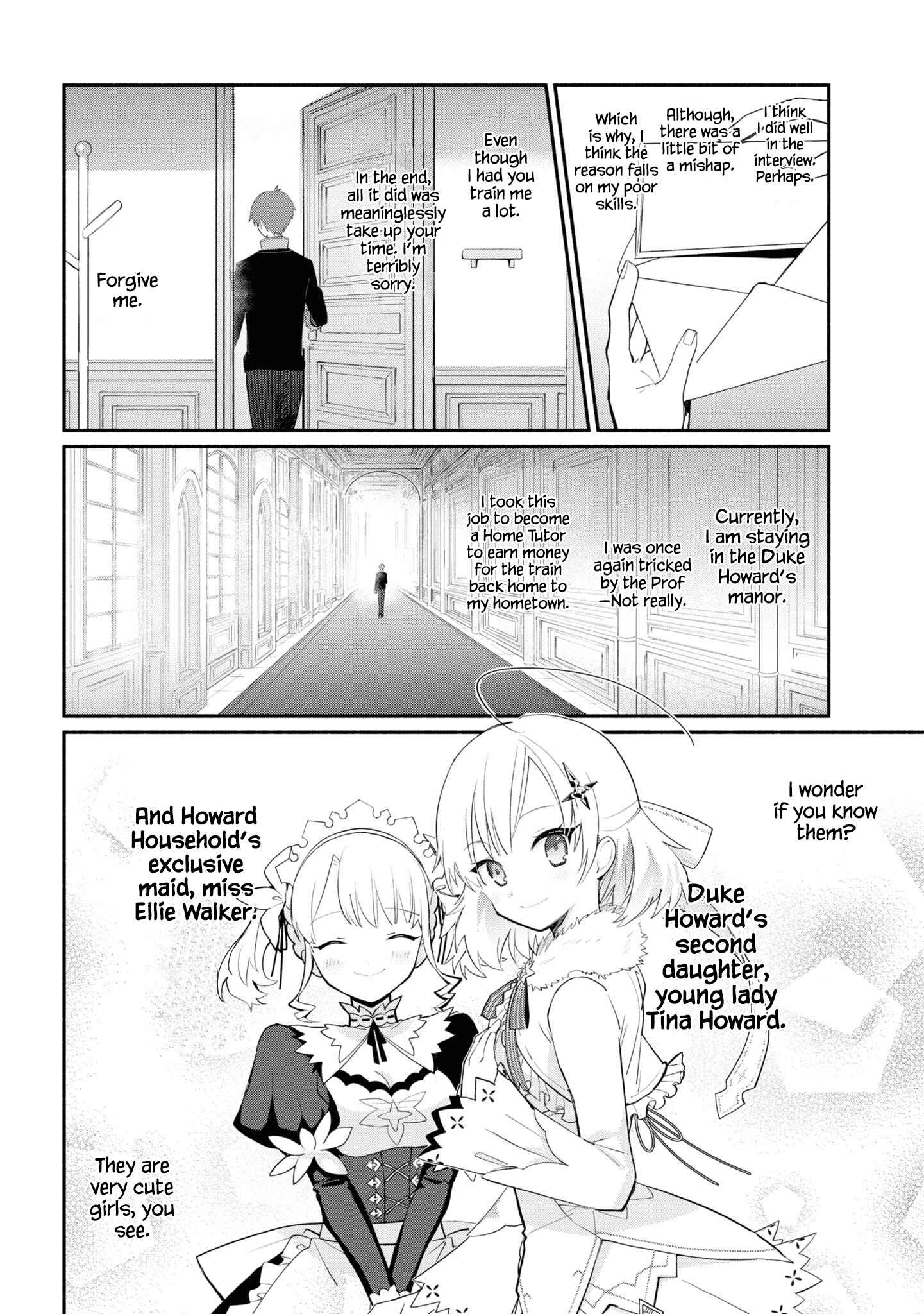 Page 3 Chapter 6 Koujo Denka no Kateikyoushi