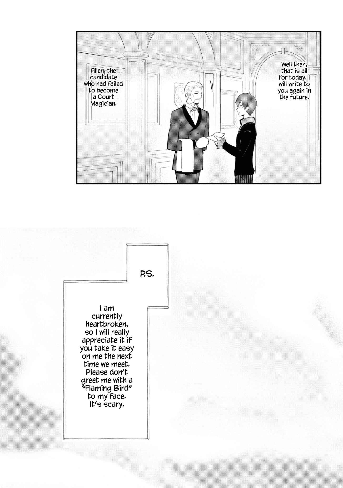 Page 4 Chapter 6 Koujo Denka no Kateikyoushi