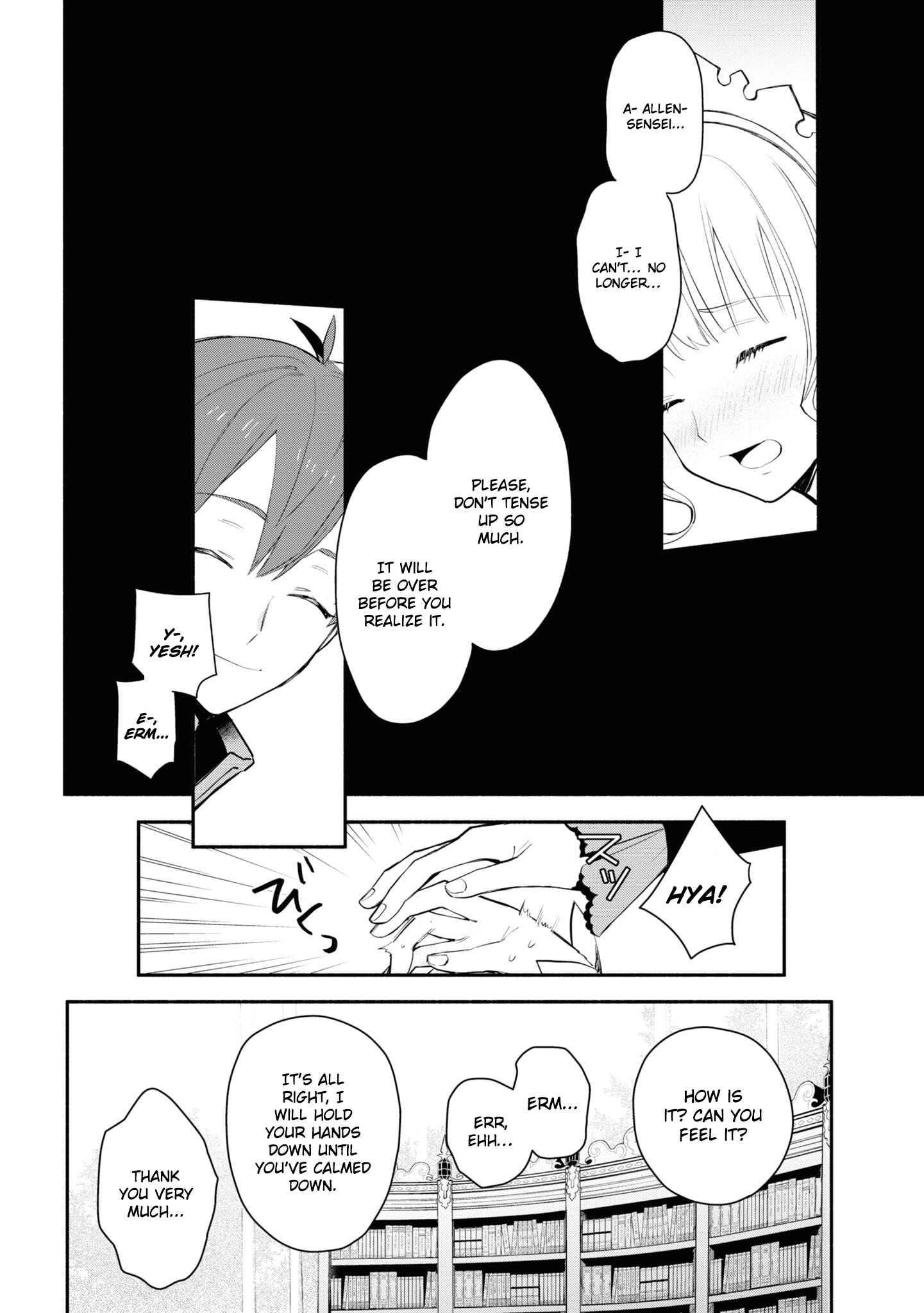 Page 5 Chapter 6 Koujo Denka no Kateikyoushi