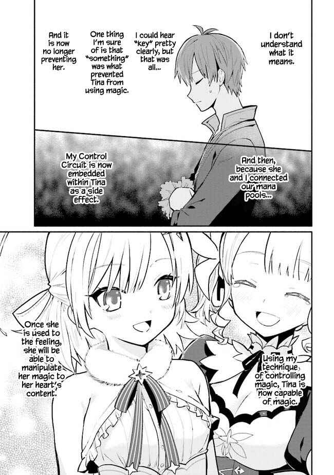 Page 10 Chapter 12 Koujo Denka no Kateikyoushi