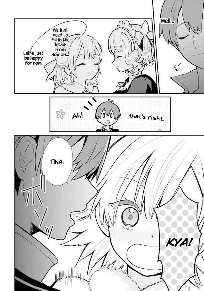 Page 11 Chapter 12 Koujo Denka no Kateikyoushi