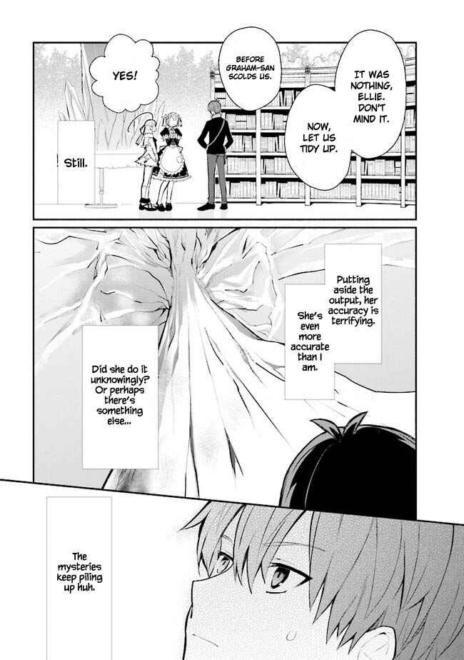 Page 13 Chapter 12 Koujo Denka no Kateikyoushi