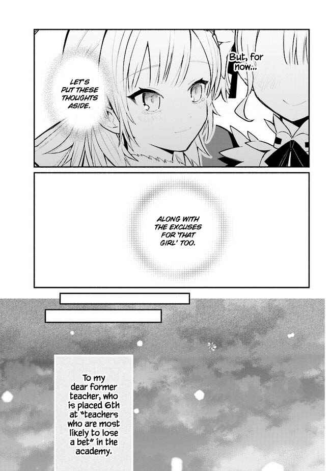 Page 14 Chapter 12 Koujo Denka no Kateikyoushi