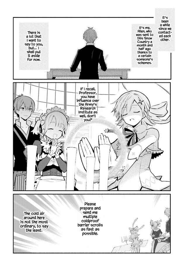 Page 15 Chapter 12 Koujo Denka no Kateikyoushi