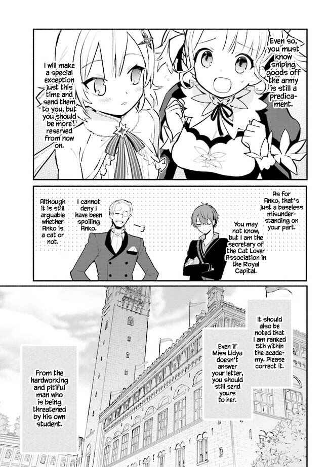Page 18 Chapter 12 Koujo Denka no Kateikyoushi