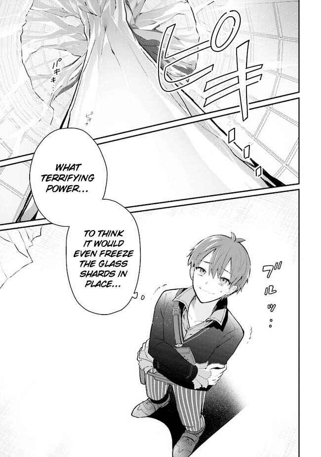 Page 2 Chapter 12 Koujo Denka no Kateikyoushi